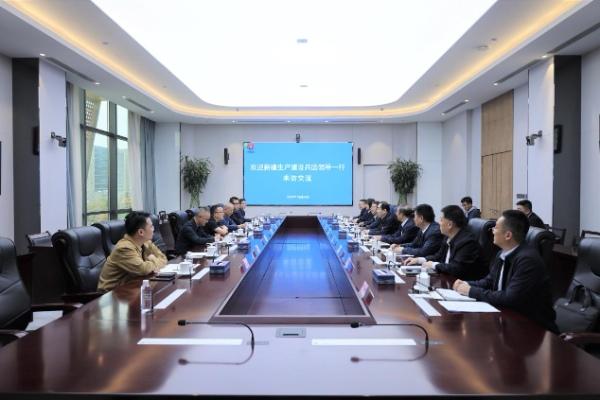 新疆生产建设兵团发展改革委领导一行到集团座谈交流
